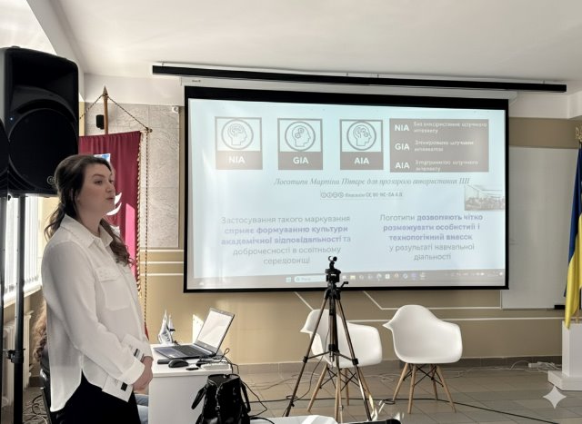 Представниця Групи сприяння академічній доброчесності від факультету філології і журналістики Ольга Пелешок інформує учасників про впровадження практик прозорого використання ШІ в академічному середовищі